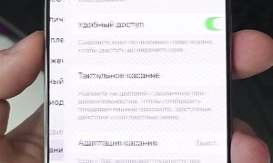 Как ускорить любой Айфон