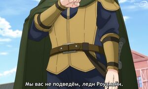 Ascendance of a Bookworm S4 - 07 [SUB]