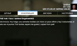 АХАХА! ТРОЛЛЬ МАҒАН ПРАНК ЖАСАП КЕТТІ!!! ???? ГТА 5 қазақша