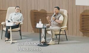Правильная Иерархия  Маргулан Сейсембай