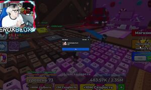 ????Я ПОЛУЧИЛ x9999 СКОРОСТЬ И СТАЛ ТОП 1 ИГРОКОМ В +1 Keyboard Escape в РОБЛОКС