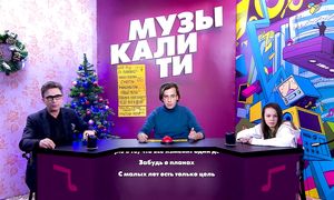 Gazgolder: #Музыкалити - Валерий Сюткин и INSTASAMKA