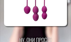 Нужны ли вагинальное шарики или тренажеры для тренировок мышц тазового дна