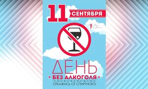 10 ПРИЧИН  ОТКАЗАТЬСЯ  ОТ  АЛКОГОЛЯ .  Как Бросить Пить