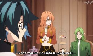 Wistoria Wand and Sword S2 - 12 [SUB]