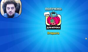 Բացում եմ Նոր Նվերներ Սթար Նովա! Brawl Stars Hayeren