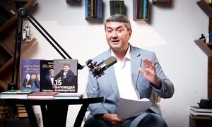 Все финансовые ловушки, с которыми вы столкнетесь при росте капитала