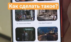 Как сделать такое же видео  на яхте