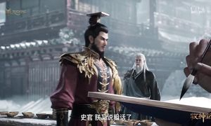 Сказание о пастухе богов 91 серия 4K