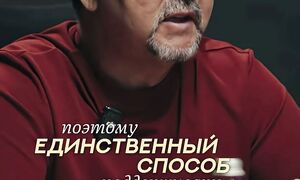 Не Избегай Прогресса  Маргулан Сейсембай
