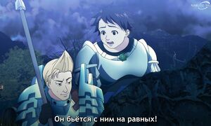 The Exiled Heavy Knight - 04 [SUB]