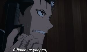 Daemons of the Shadow Realm - 16 [SUB]