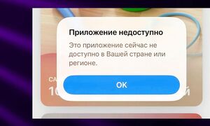 Стоит ли покупать iPhone в 2026 году с учётом блокировок приложений и других ограничений + НОВОСТИ