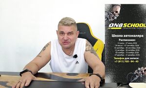 Убрать переход по лаку, просто