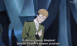 Mushoku Tensei Jobless Reincarnation - 08 [SUB]