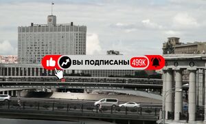 ЭТОЙ ОСЕНЬЮ Россияне лишатся вкладов на 67 ТРИЛЛИОНОВ РУБЛЕЙ… 90-е вернулись