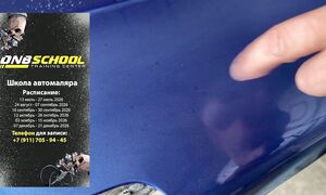Сполировать переход по лаку это просто