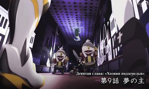 Exiled Heavy Knight - 09 [SUB]