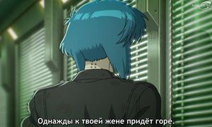GHOST IN THE SHELL - 09 [SUB]