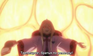 Clevatess S2 - 09 [SUB]