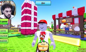 Ստացա Ամենա ԼԵԳԵՆԴԱՐ Ձուն? ???? Roblox Hayeren