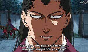 The Elusive Samurai S2 - 10 [SUB]