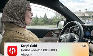 Не істейміз????