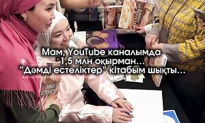 ????Мам