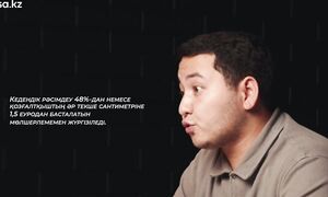 5 ЖЫЛДАН АСҚАН КӨЛІКТЕРДІҢ саудасы бітті. Жаңа ереже // QAZ Kolesa.kz