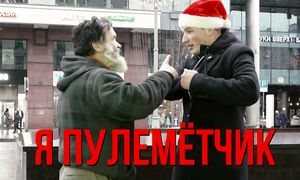 EDWARD BIL: ПРАНК / БОЙ С ПУЛЕМЁТЧИКОМ ММА / РЕАКЦИЯ людей на МОИ ВЫХОДКИ