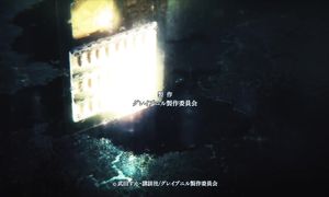 Глейпнир - 13 серия превью
