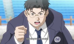 Маг на полную ставку 4 сезон - 6 серия Anistar