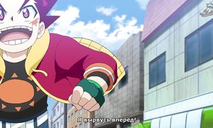 [Aniraccoon] Beyblade Burst Superking - 18 (Cубтитры)
