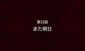 maghicesk bitv 13 previu