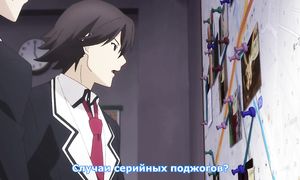 06_ChaoSChild