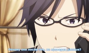 07_ChaoSChild
