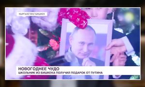 Алексей Навальный: Дворец для Путина. История самой большой взятки