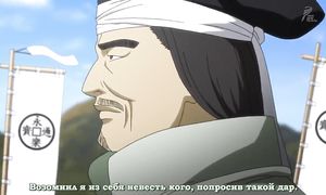 Hyouge Mono 1x07