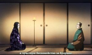 Hyouge Mono 1x18