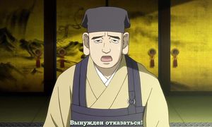 Hyouge Mono 1x25