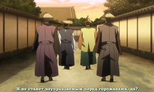 Hyouge Mono 1x28