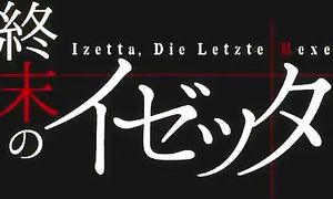 adultmult.club - Shuumatsu no Izetta 1x01 sub