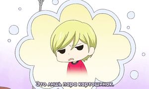 12 Sai 1x06
