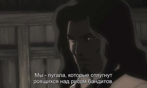 Samurai Seven 1x17