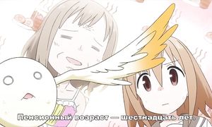 Mahou Shoujo Nante 1x04