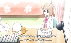Mahou Shoujo Nante 1x06