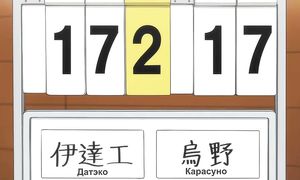 Haikyuu 1x18