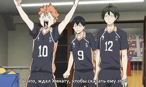 Haikyuu 2x16
