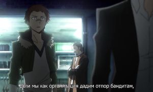Bungou Stray Dogs 1x11