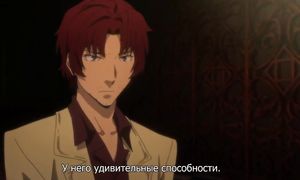 adultmult.club - Bungou Stray Dogs 2x01